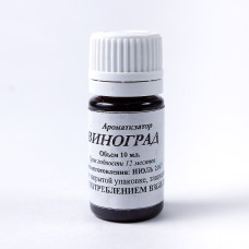 Food flavoring "Vanilla" 10 ml