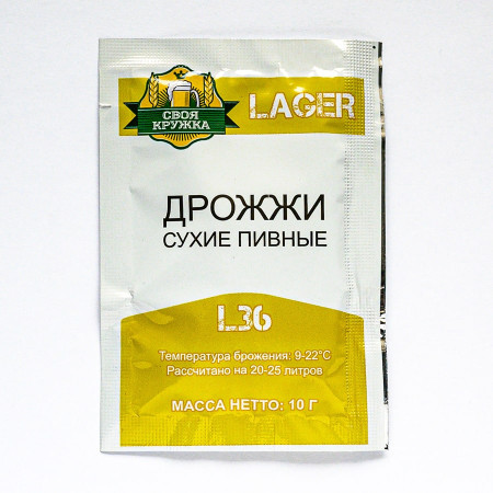 Дрожжи сухие пивные "Своя кружка" Lager L36 в Великом Новгороде