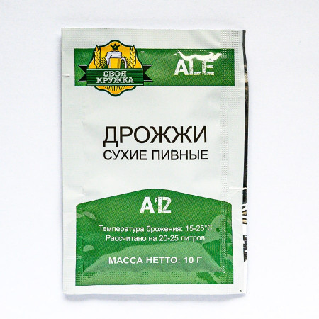 Dry beer yeast "Own mug" Ale A12 в Великом Новгороде