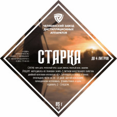 Набор трав и специй "Старка"