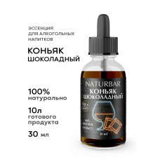 Essenciya "Kon'yak shokoladnyj", 30 ml