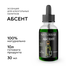 Essenciya "Absent", 30 ml